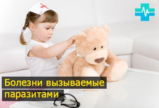 Глисты у ребенка симптомы и лечение